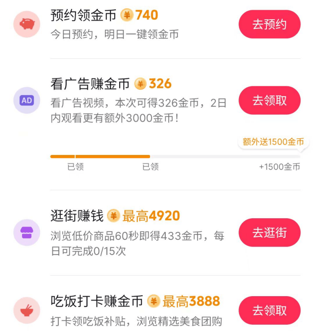 抖音快手播放量能赚钱吗现在（抖音快手播放量能赚钱吗现在还能做吗）