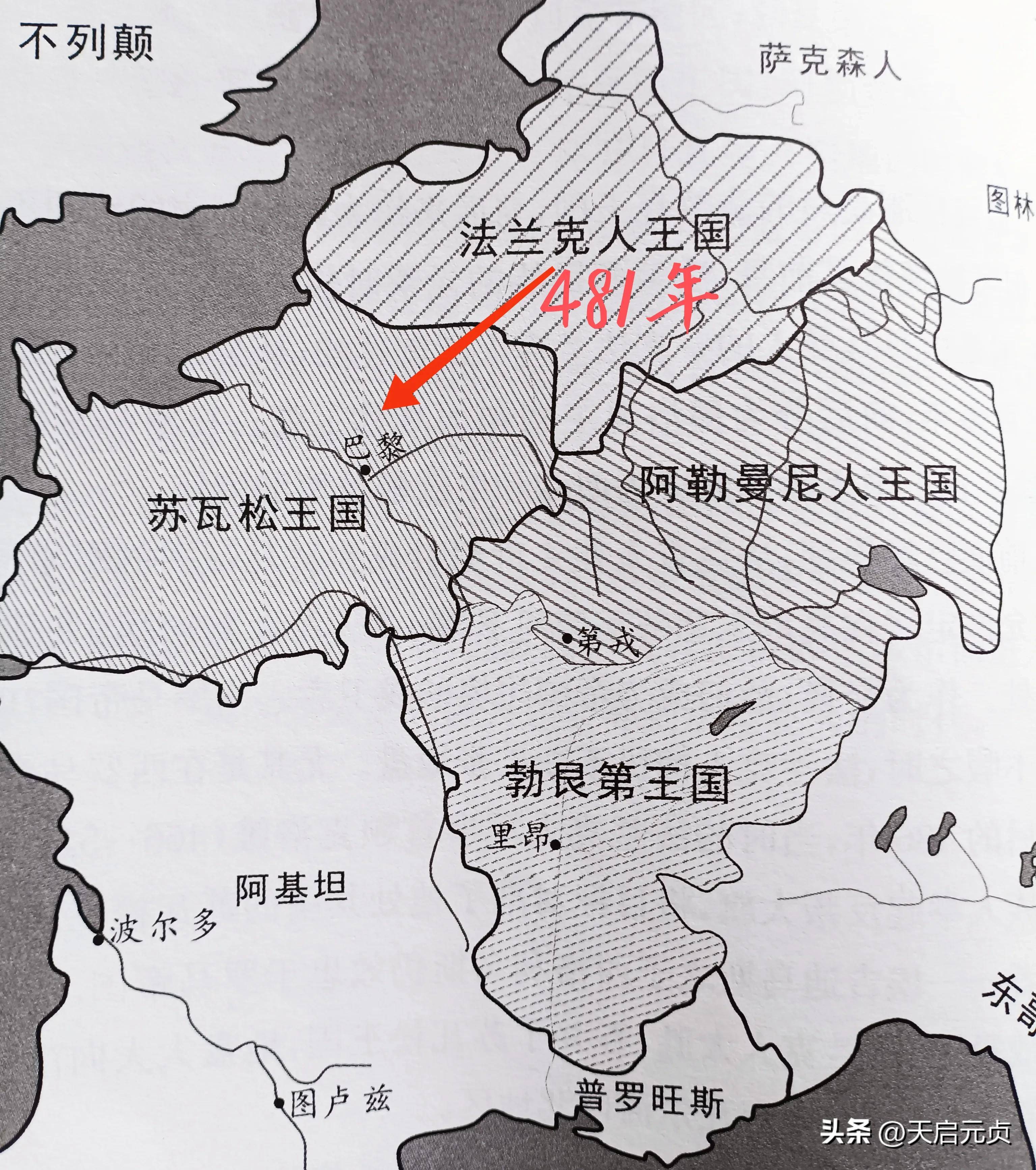 脱颖而出的法兰克,如何从一个部落成长为首个称霸欧洲的大帝国?