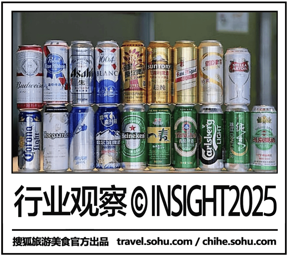 6家顶级啤酒公司拒绝了，其中8家失去了
