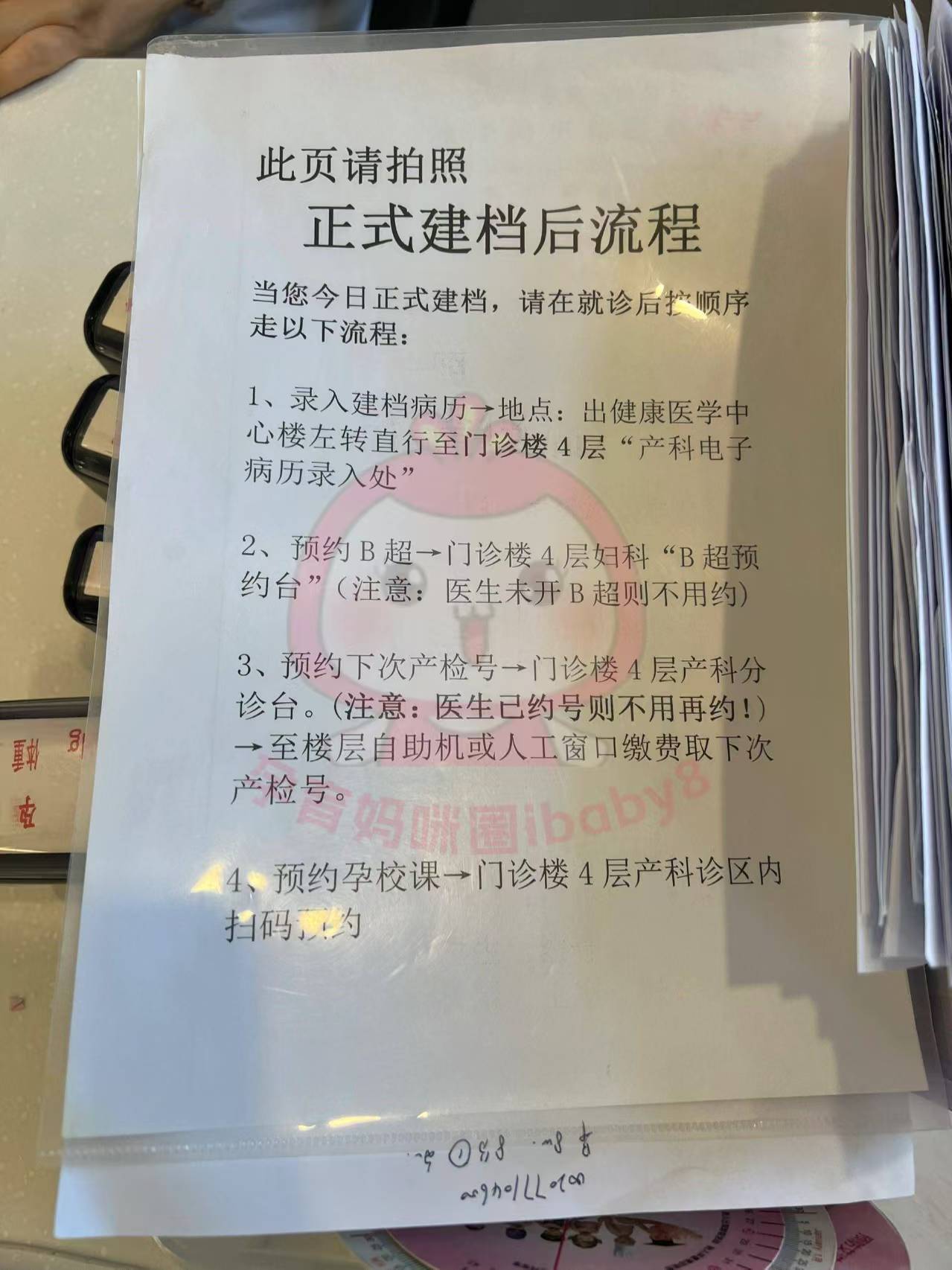 关于中国中医科学院广安门医院黄牛号贩子挂号-代诊代建档的信息