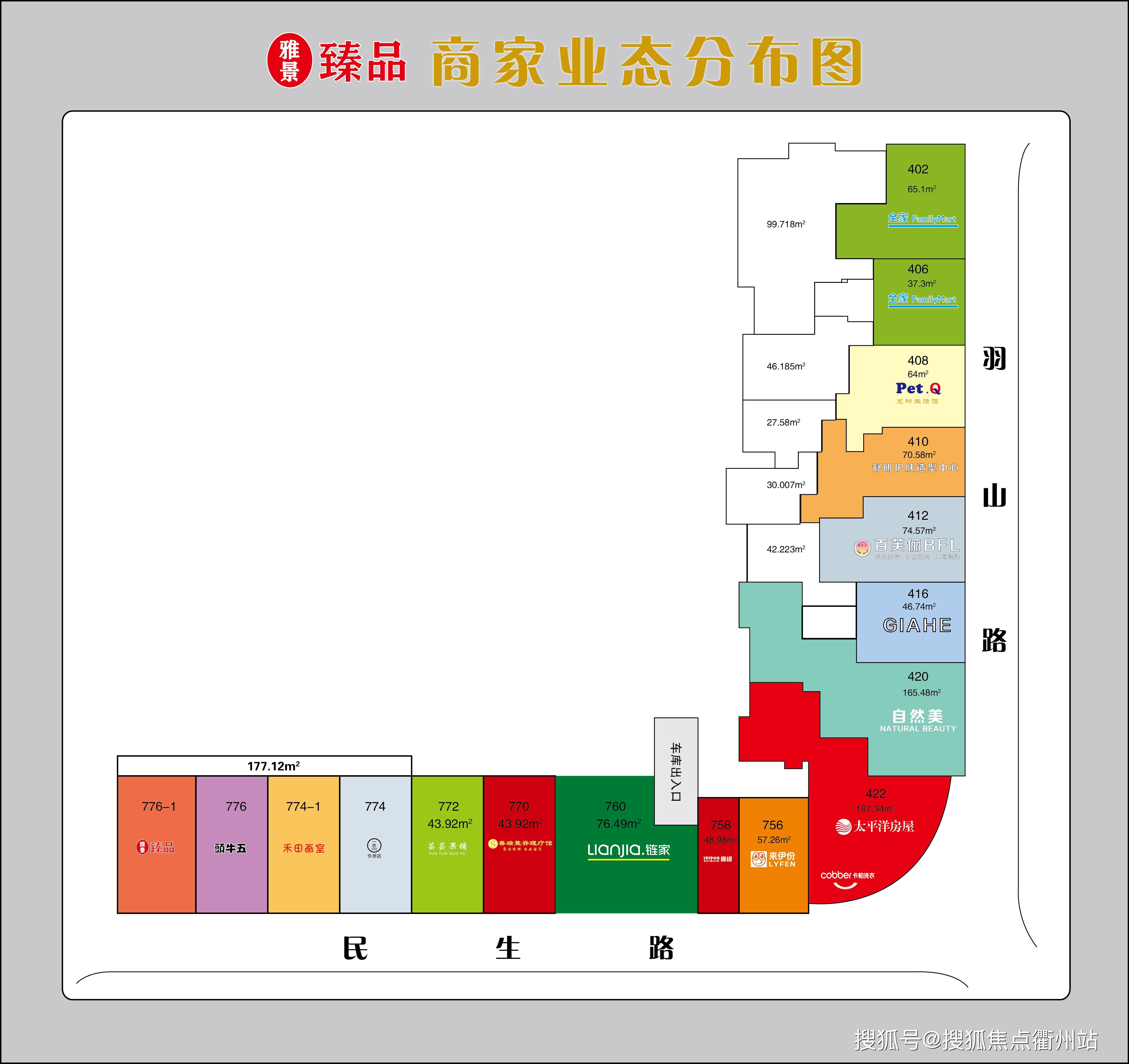 上海商铺:陆家嘴雅景臻品丨雅景公寓沿街底商