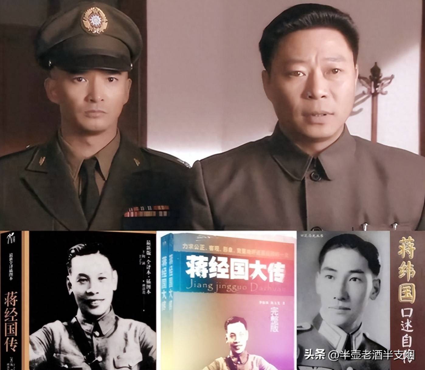 蒋经国为什么传位给李