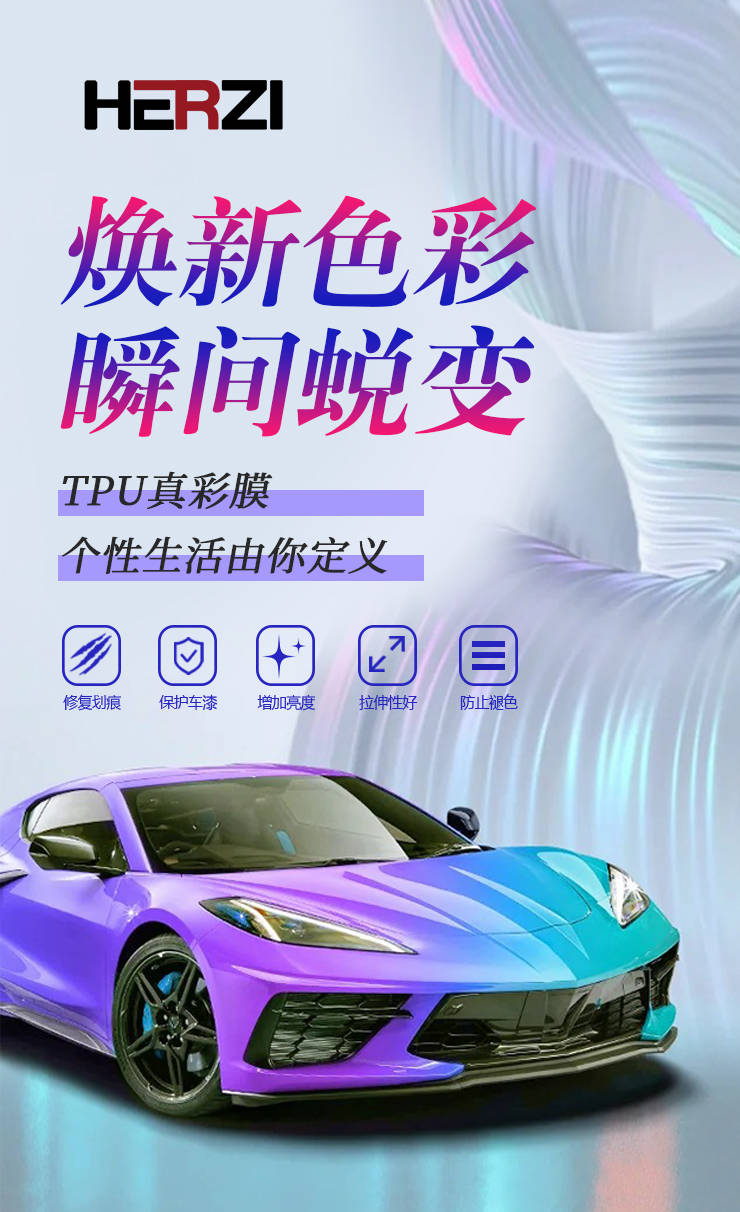 3年车主血泪史：这种改色膜让我省了2万块！