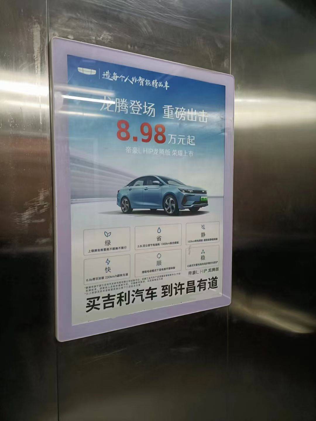 社区电梯广告带来的营销新浪潮