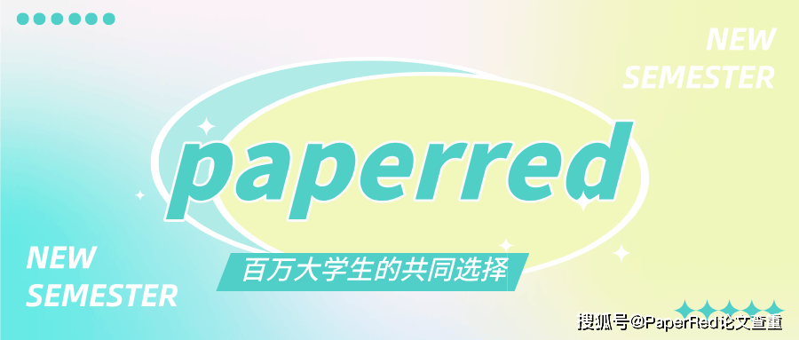 论文双重挑战AI 润色反增 AI 率改如何解决