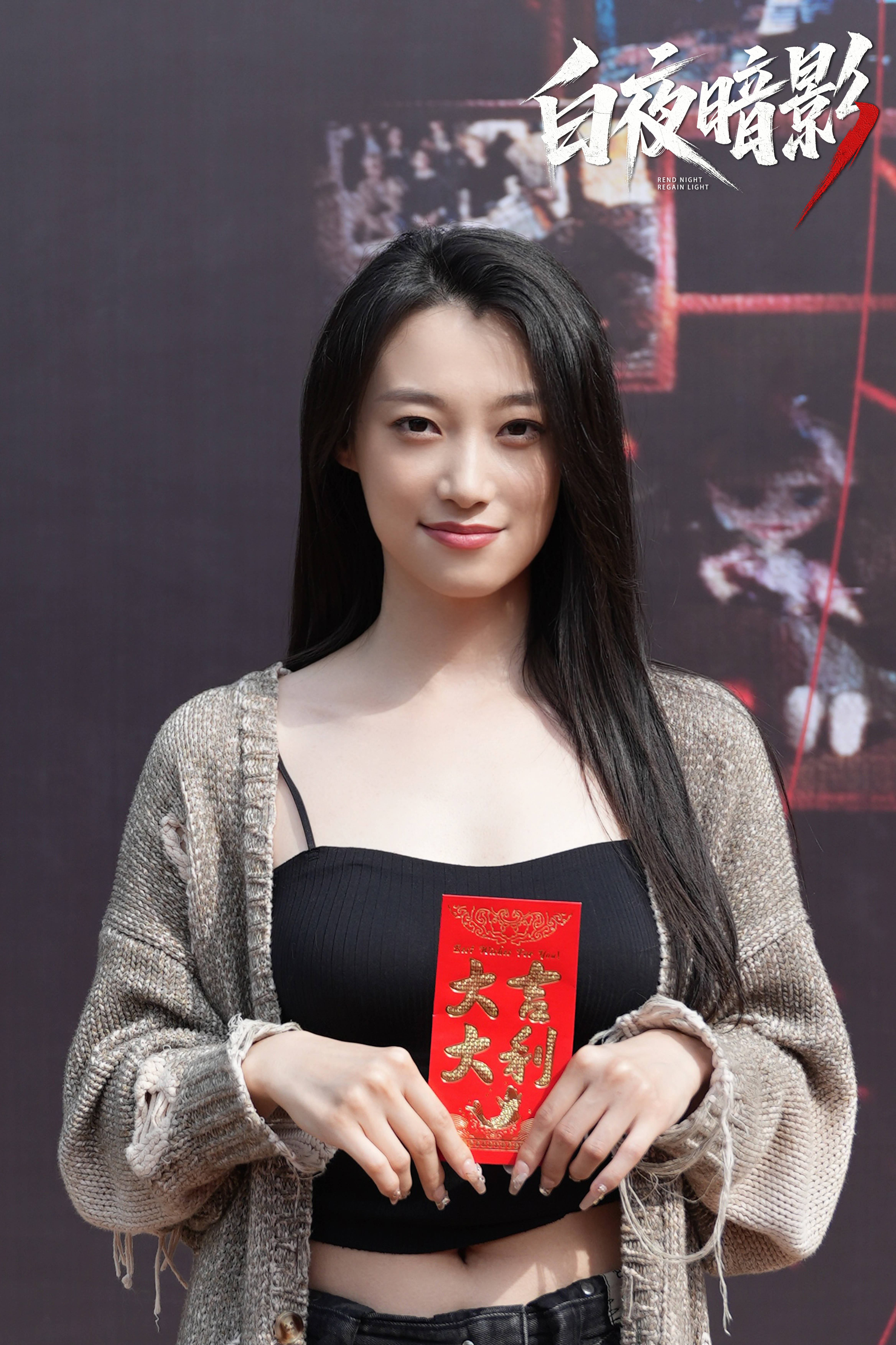 悬疑网剧《白夜暗影》开机,茅子俊周彦辰庞瀚辰上演警匪生死较量