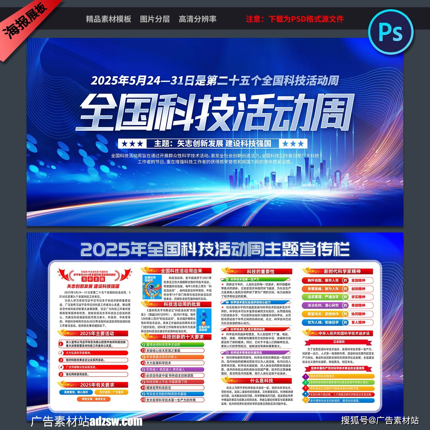《x活动周》高清播放