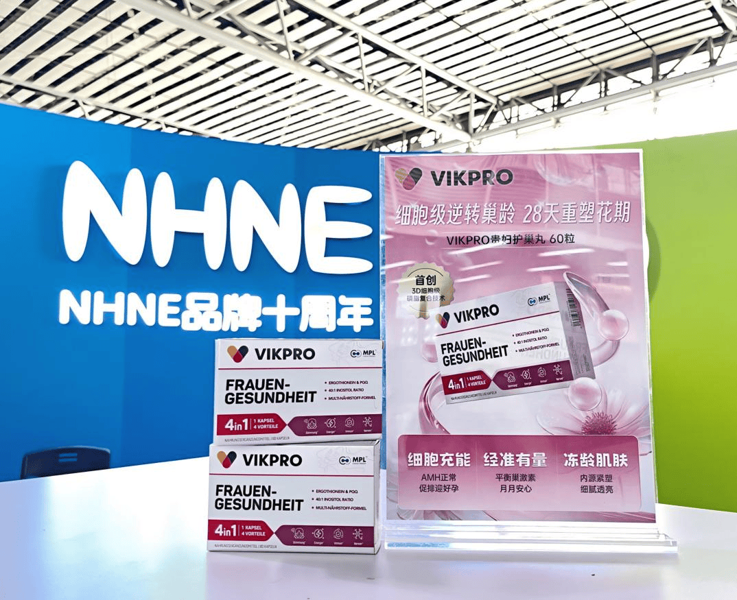 辅酶TOP1品牌VIKPRO亮相NHNE展会，携多款新品共探细胞营养新机遇