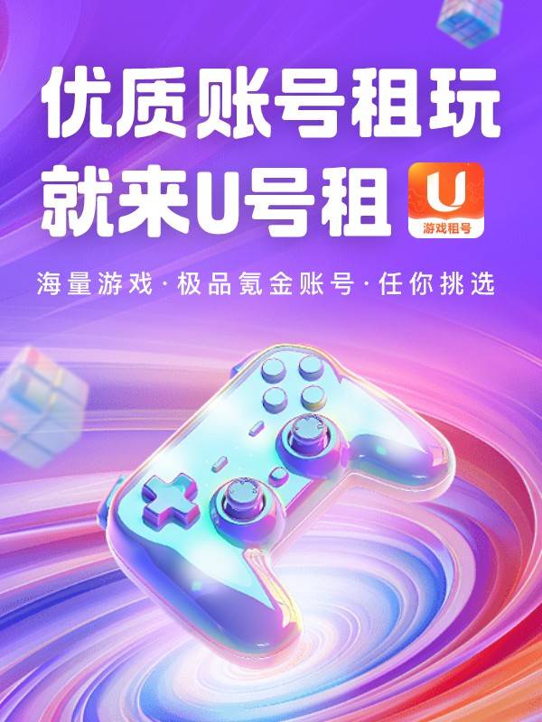 第五人格怎么出租游戏号 求生者舞者图鉴介绍