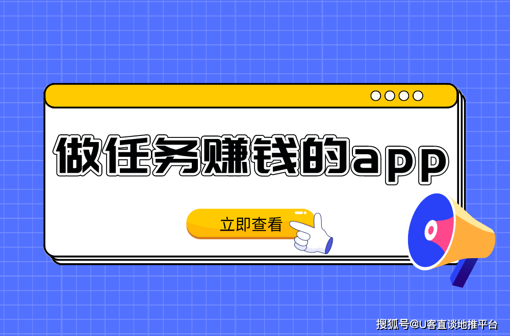 接单平台app有哪些小任务的软件下载安装的简单介绍 接单平台app有哪些小任务的软件下载安装的简单介绍