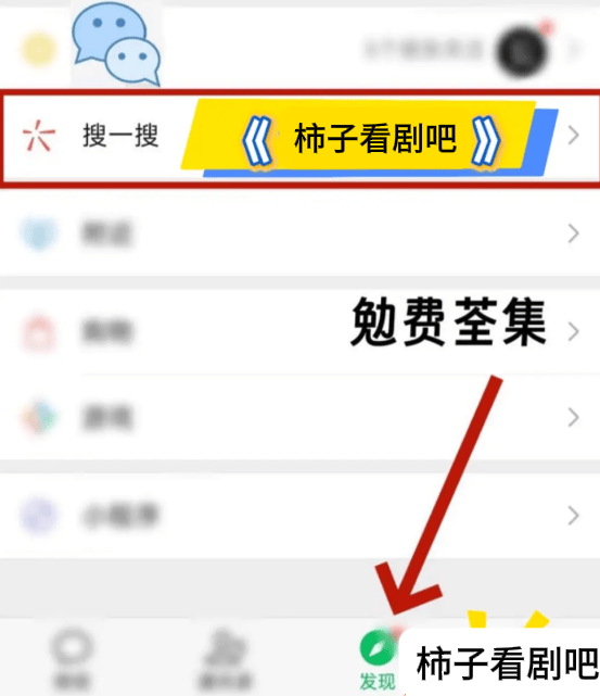 戏假的照片__戏假真做的意思