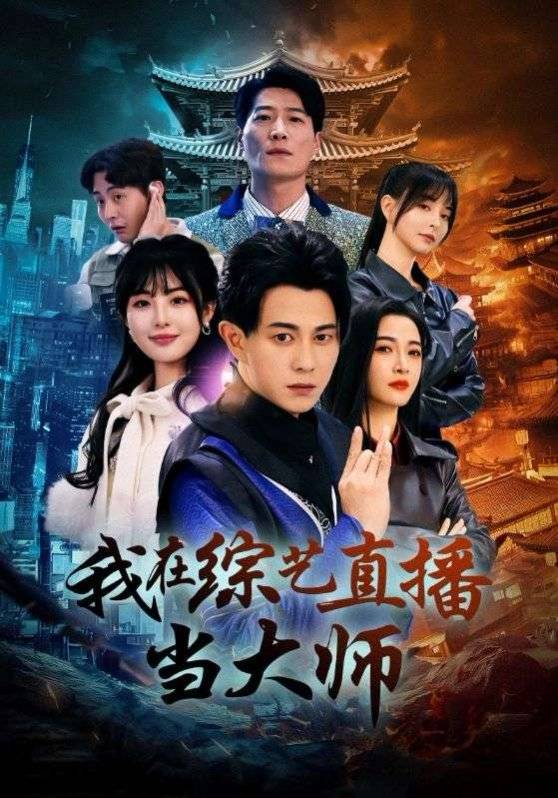 戏假真做的意思_戏假的照片_