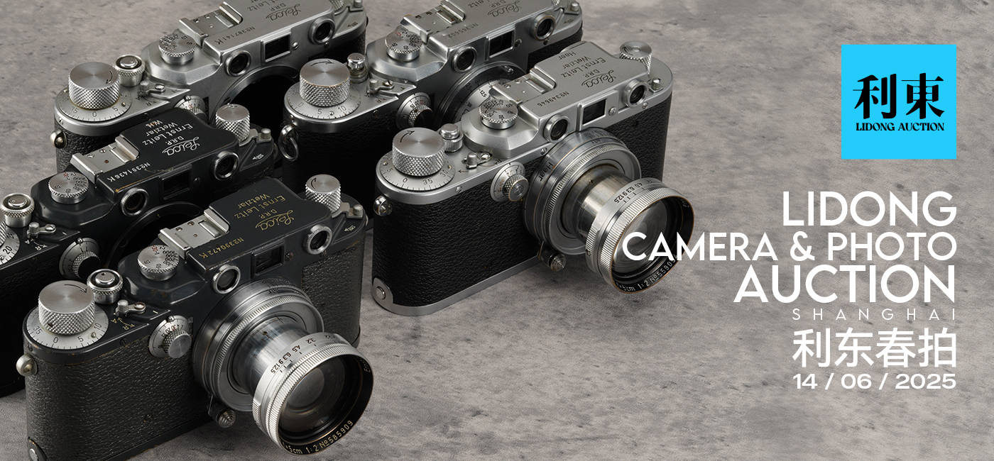 2025年上海利东拍卖｜相机影像春季专场：珍品云集6月重磅启幕