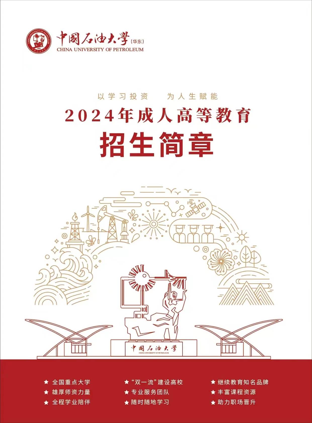成考没刷网课怎么办(成考没刷网课怎么办啊)