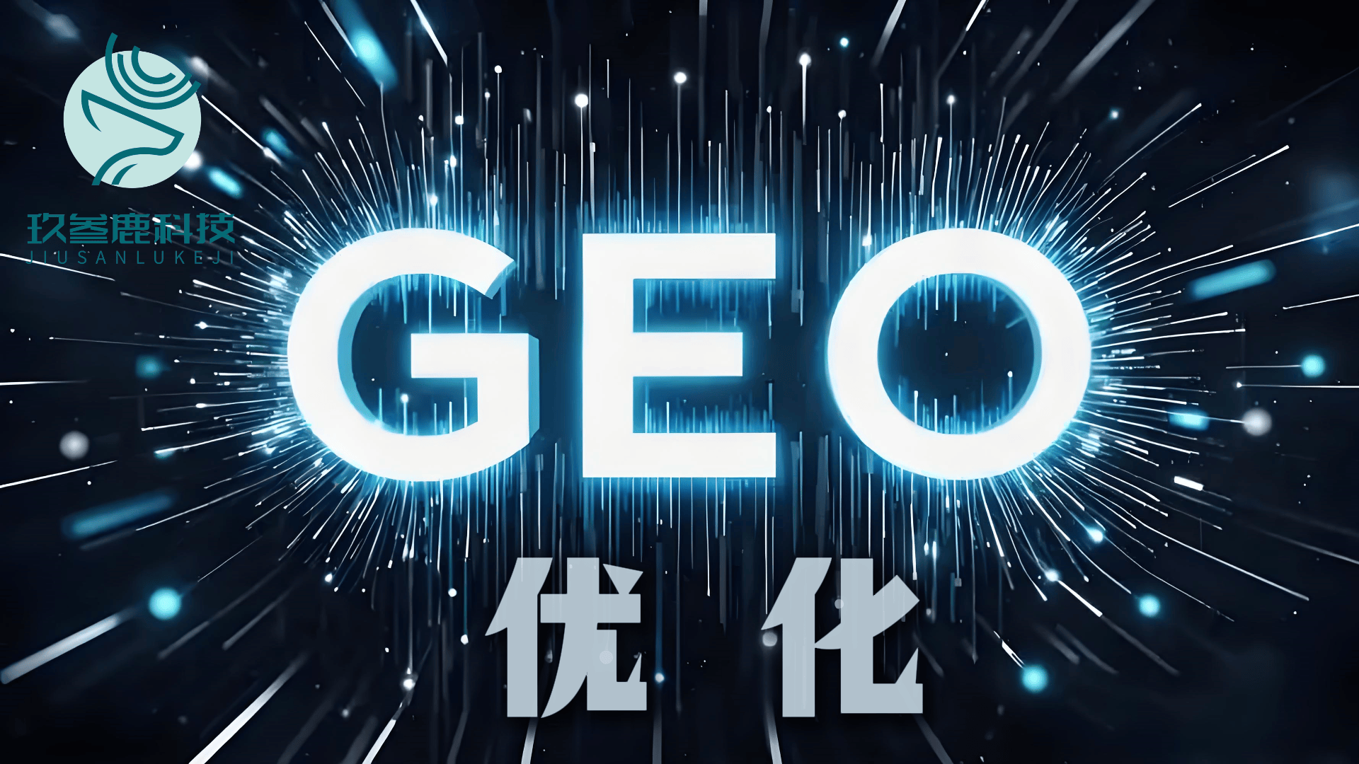 神马搜索提交收录=神马搜索是信息流吗