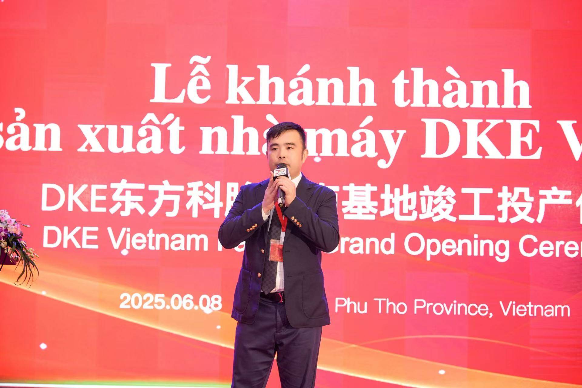 聚势共赢 Win Win Together | DKE东方科脉越南基地竣工投产仪式圆满举行的图10