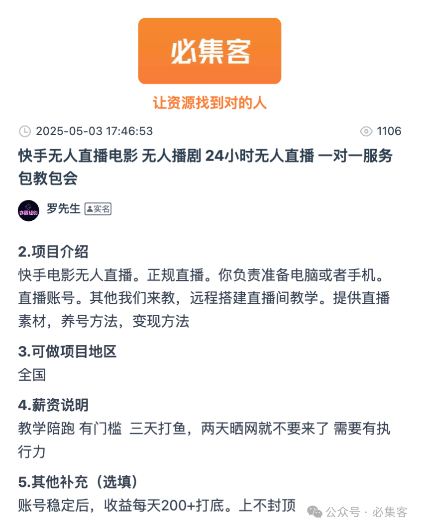 抖音极速版赚钱是真的能提现吗(抖音极速版赚钱是真的能提现吗安全吗)
