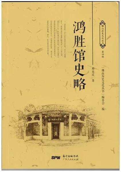 黄飞鸿百度百科_老版黄飞鸿电影的演员_