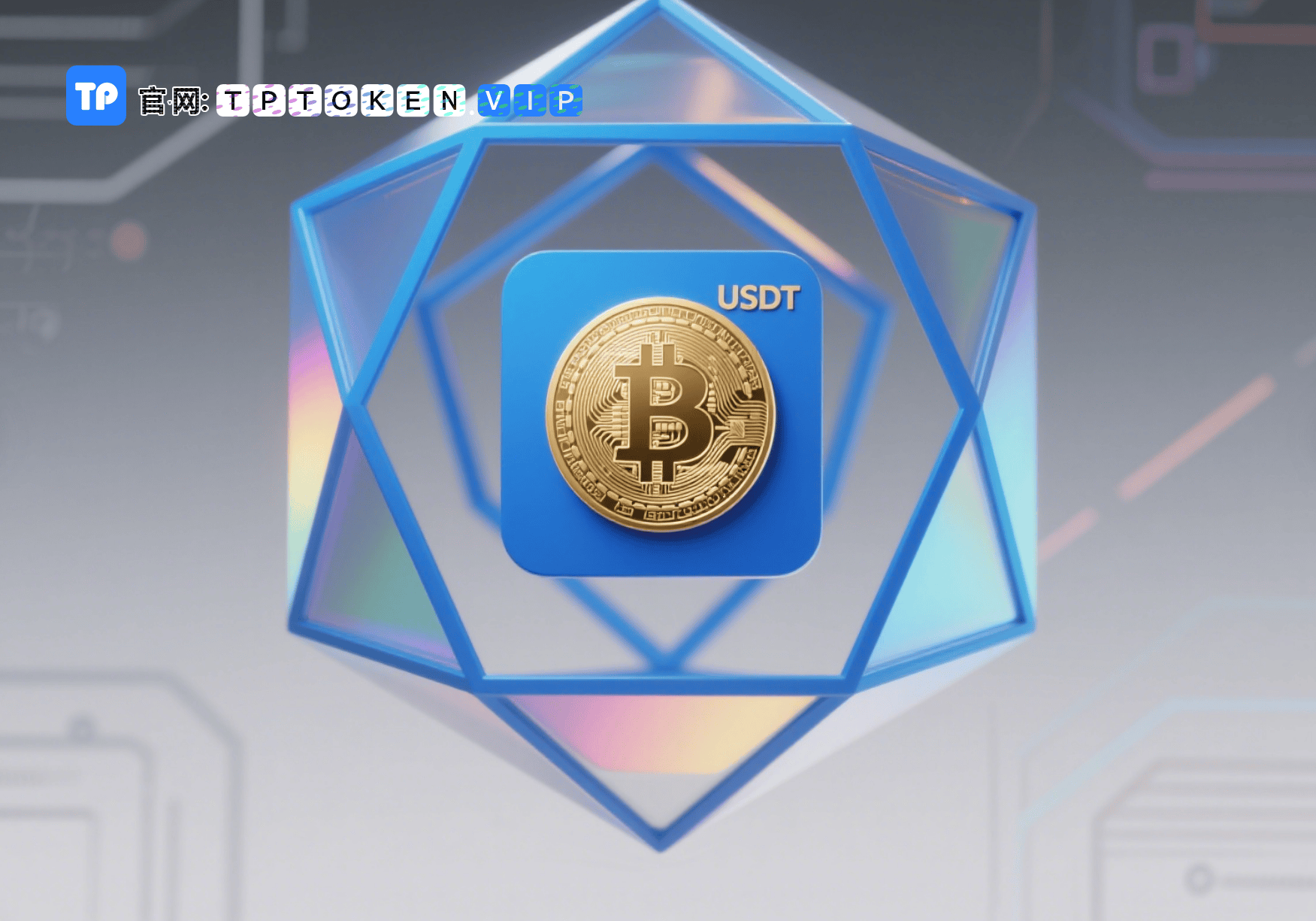 TP即时Token通讯Pocket钱包的竞争格局与市场分析