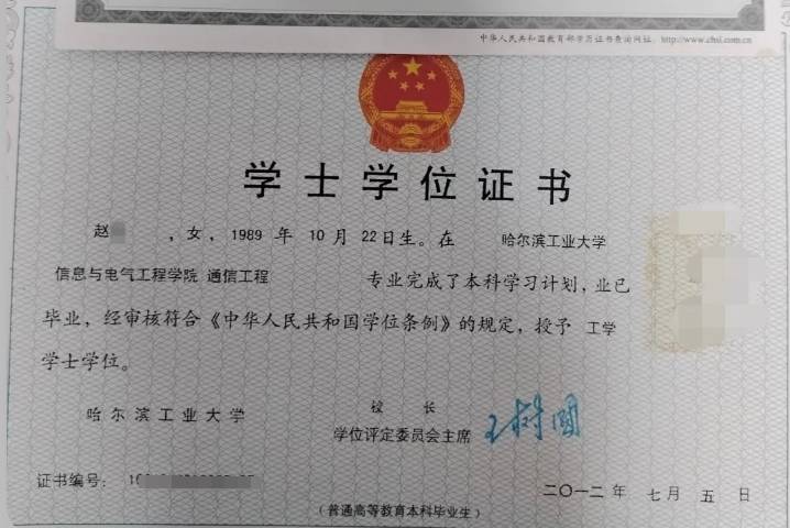 哈德教育丨自考本科vs全日制本科学历用途对比