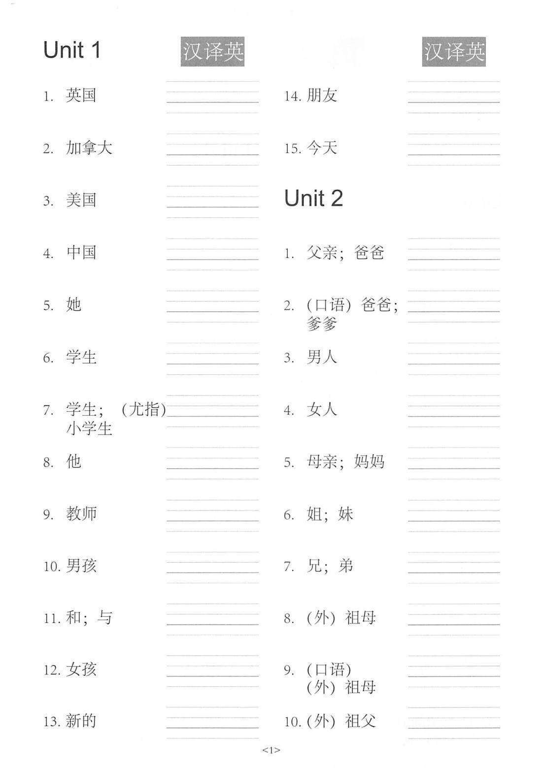 （三）英语（150条）的简单介绍