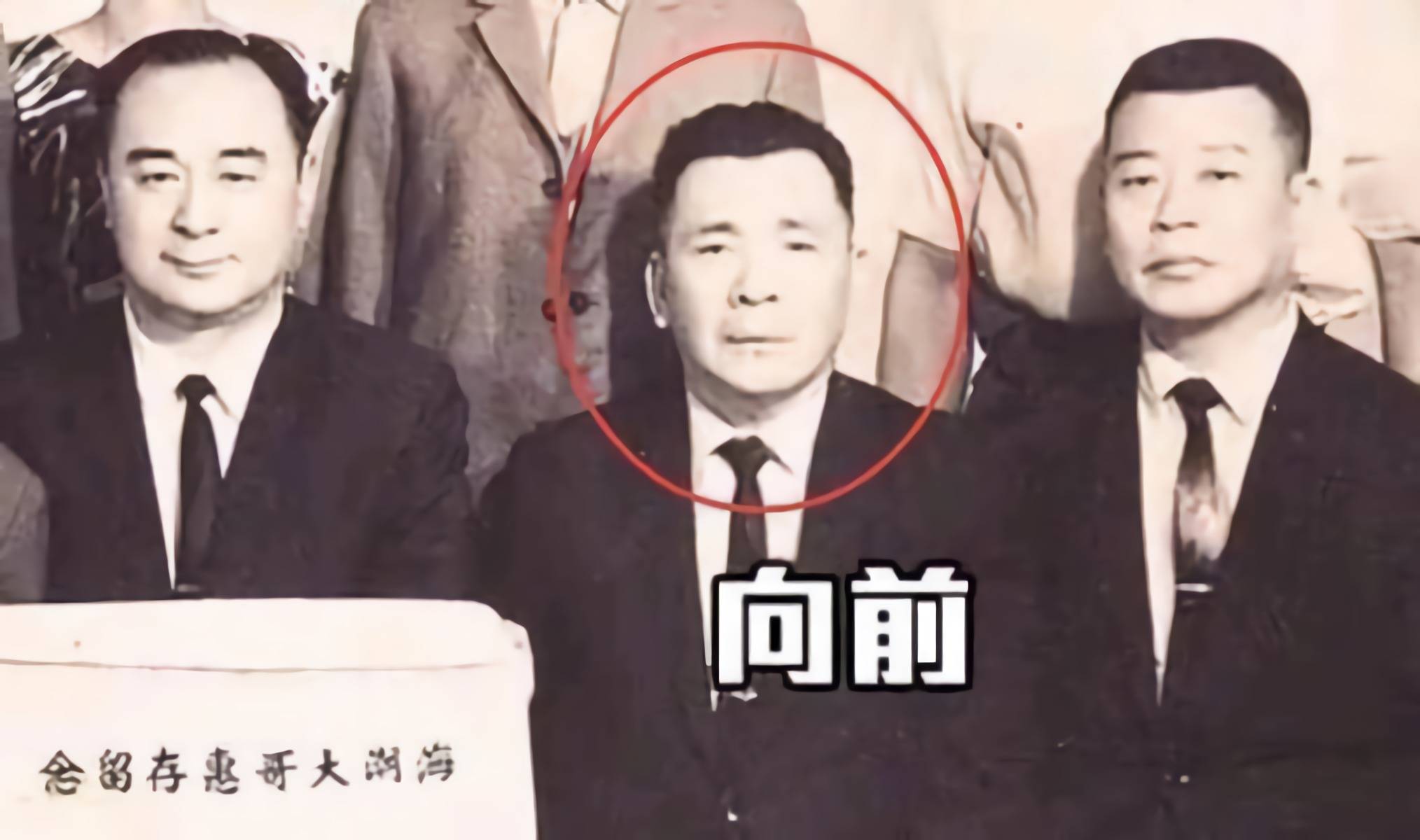 新义安二代龙头向华炎群龙无首之时力挽狂澜晚年热心公益