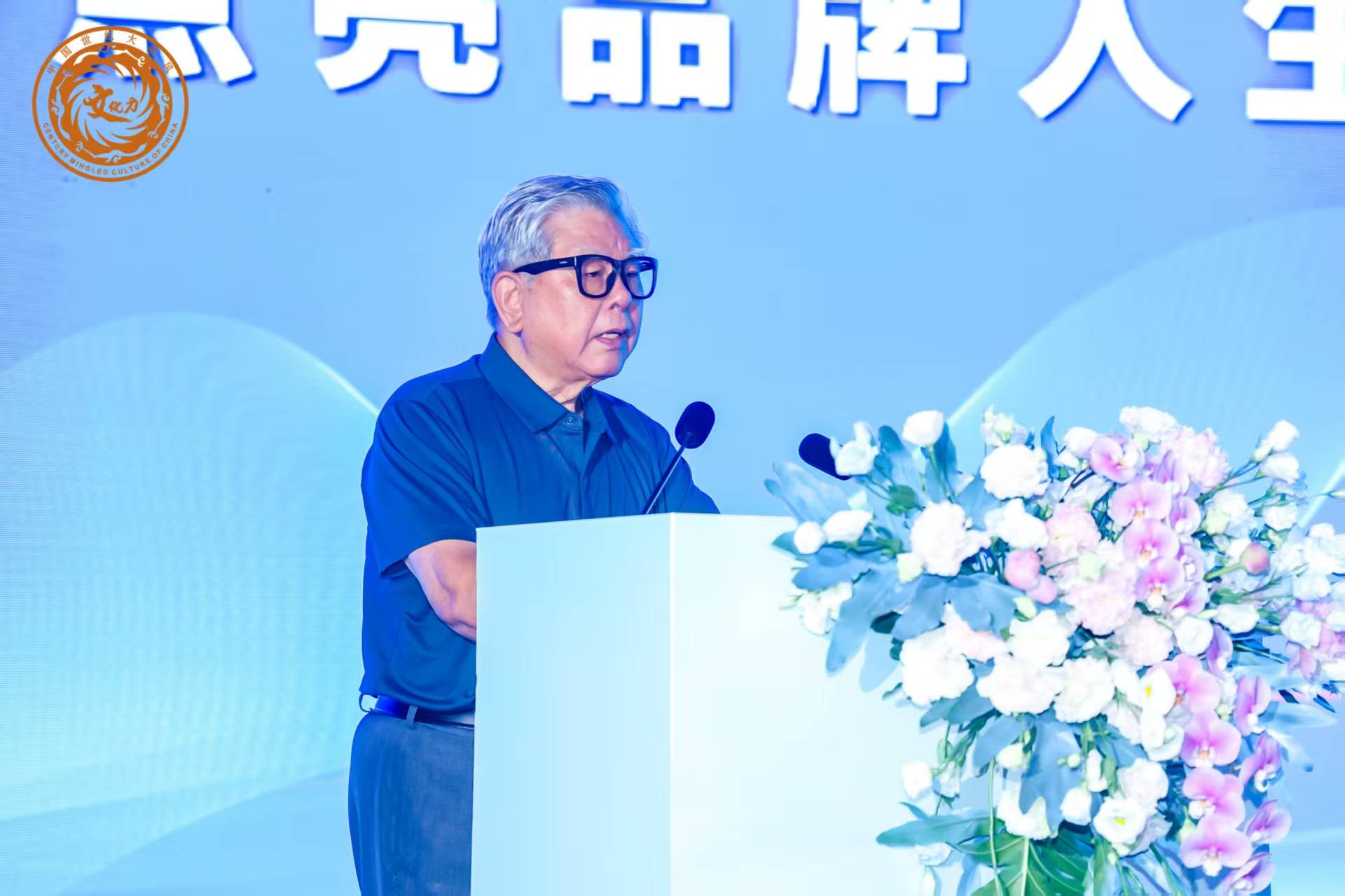 _go年度人物盛典_年度盛典活动