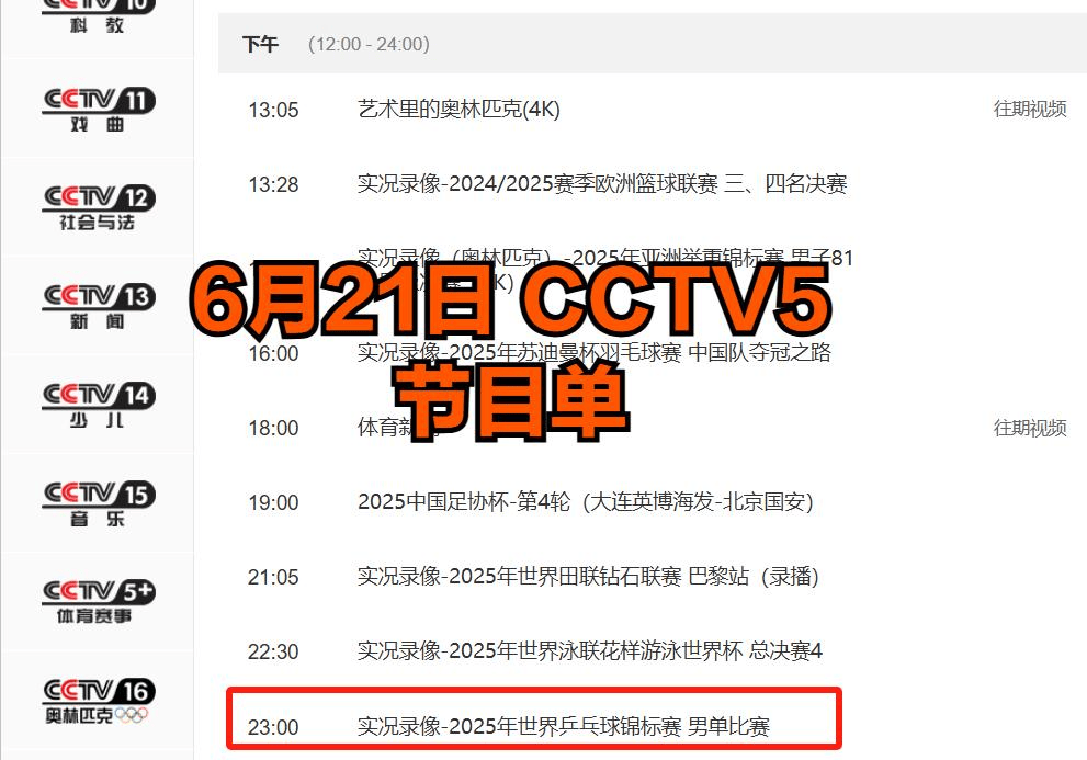 任天堂新款游戏机Switch将推《王者荣耀》 或进军中国市场