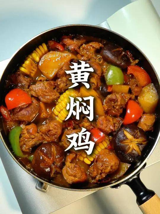 传统黄焖鸡米饭做法大揭秘！涵盖选材、酱料