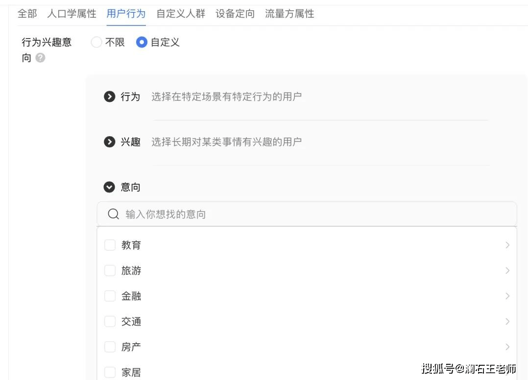 朋友圈广告精准定位_微信朋友圈广告投放技巧_微信幼儿园推广怎么做