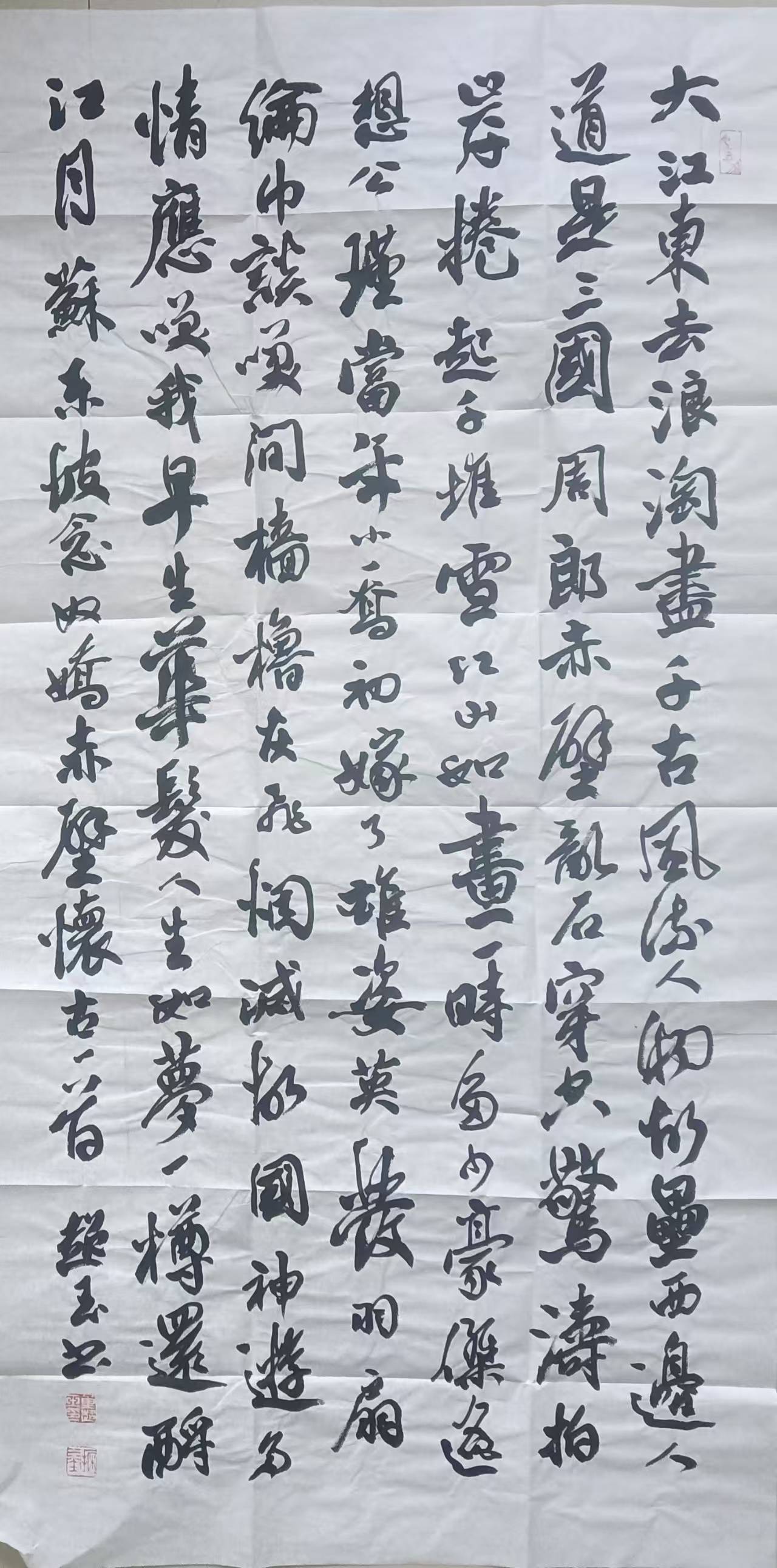 导报》等专业报刊刊登发表,出版个人书法专辑《董超玉书法作品集》