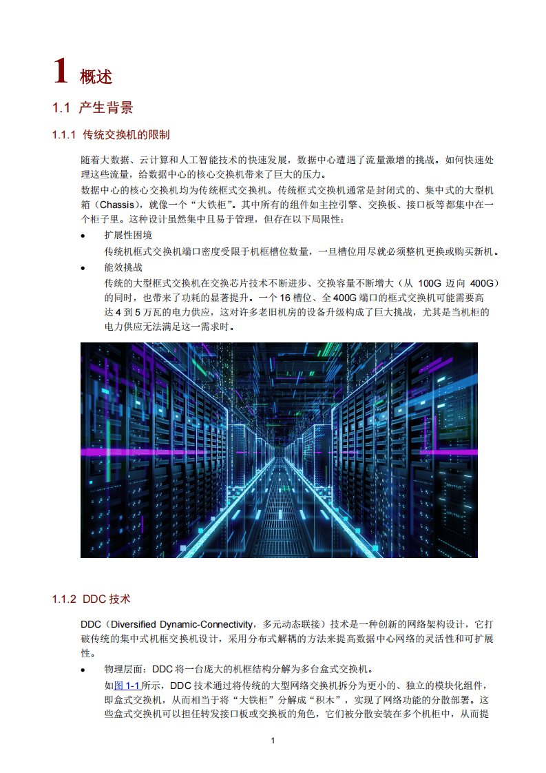 子潇网络业务(子潇网络平台是合法吗)