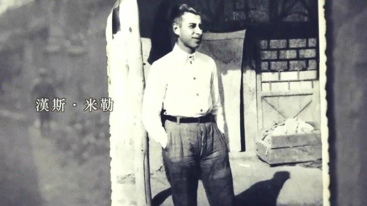 如今90多岁仍健在,丈夫去世后选择定居北京
