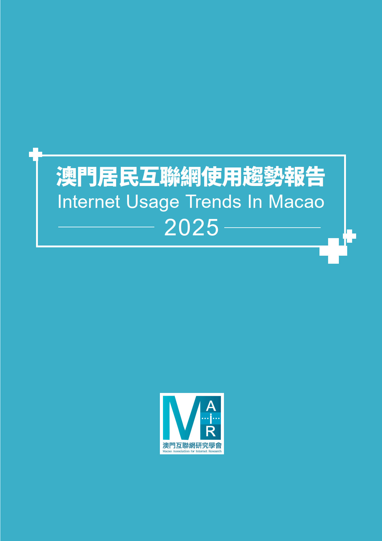 2025年澳门正版免费资科(2025年澳门正版免费资科大全)