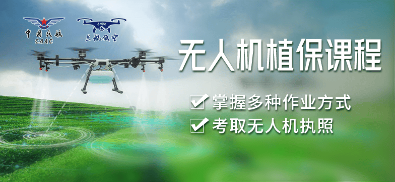 无人机植保技术：智慧农业图景下破解植保困局的空中方案？