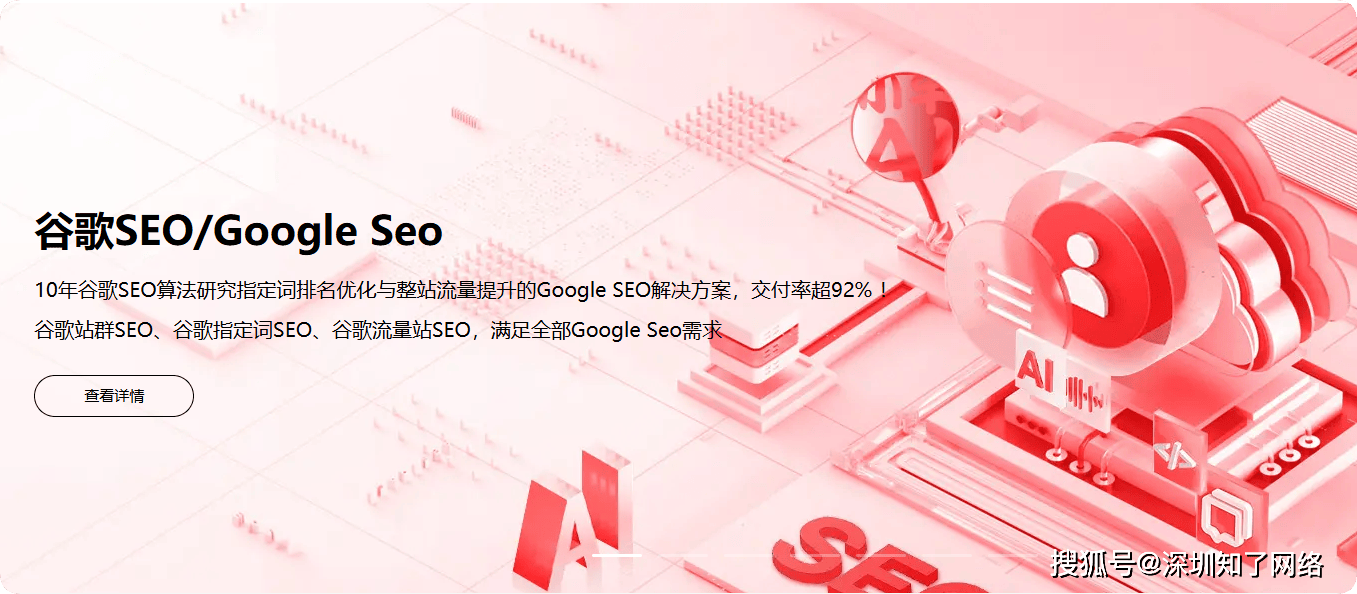 谷歌SEO优化新手指南_关键词精准定位技巧_谷歌排名优化
