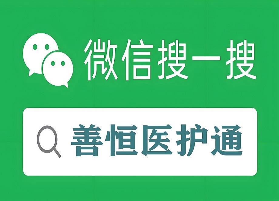 北大人民医院、一站式解决您就医贩子电话_跑腿挂号轻松搞定！的简单介绍
