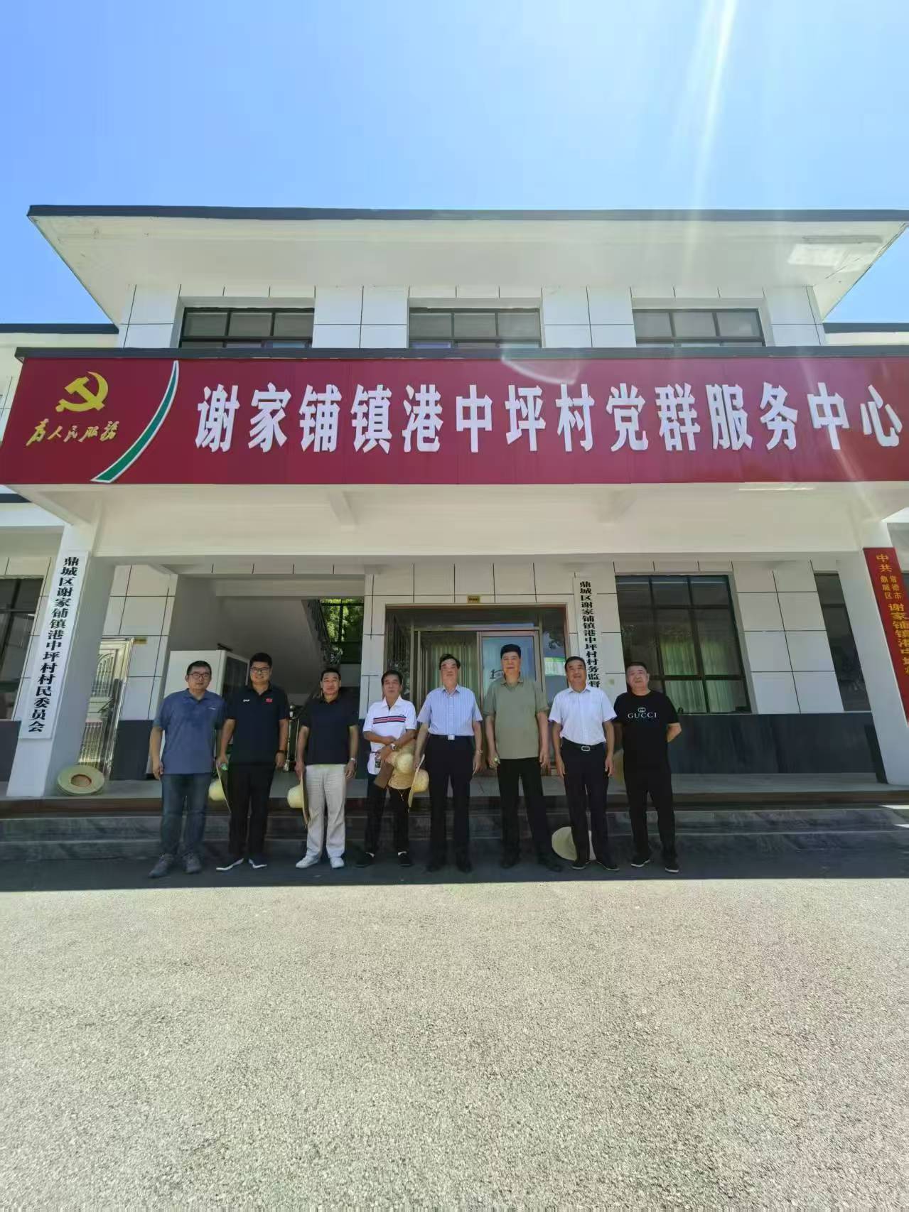 参观港中坪