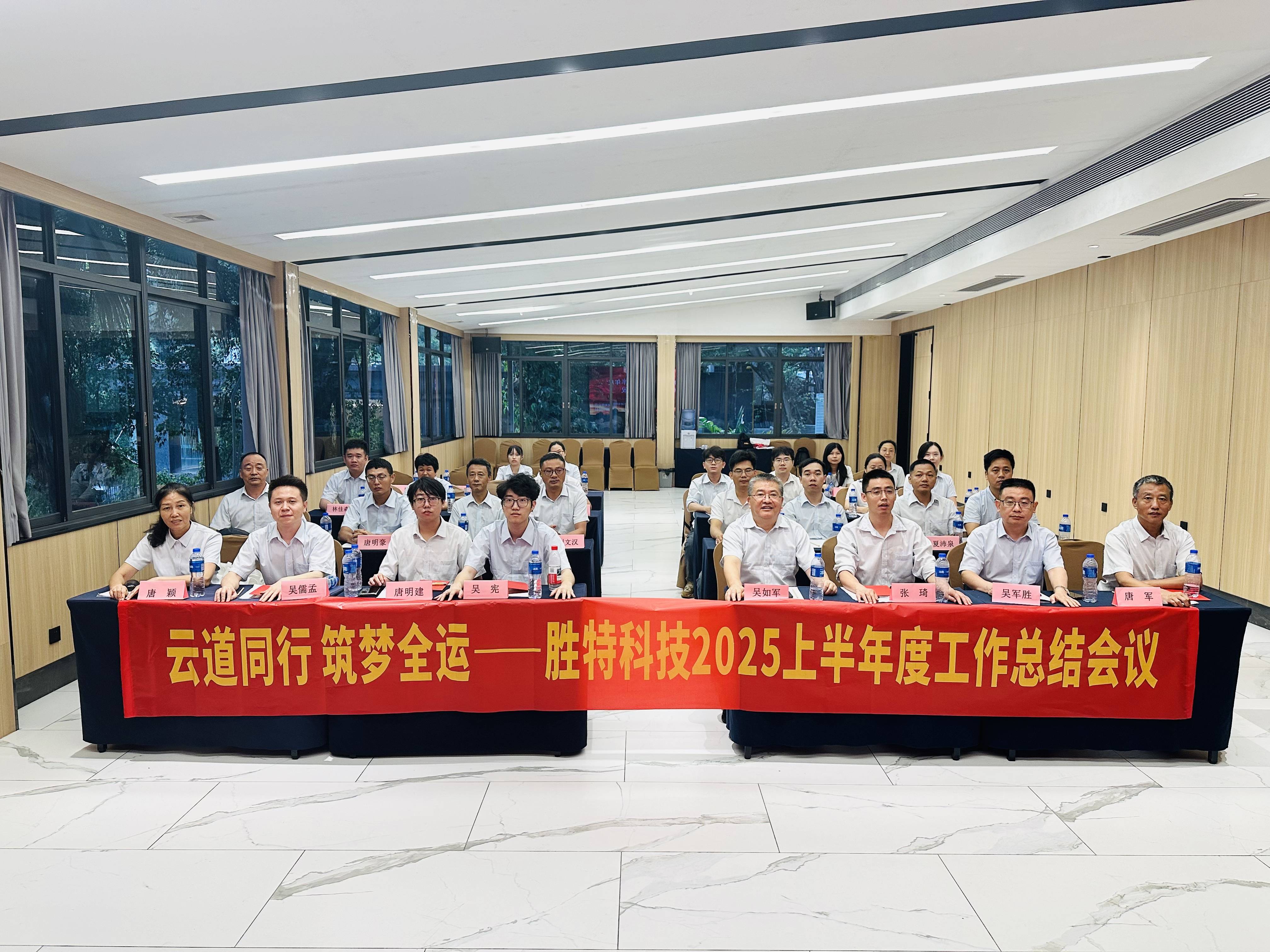 2025硬科技创新大会上海分会场暨校友活动开幕