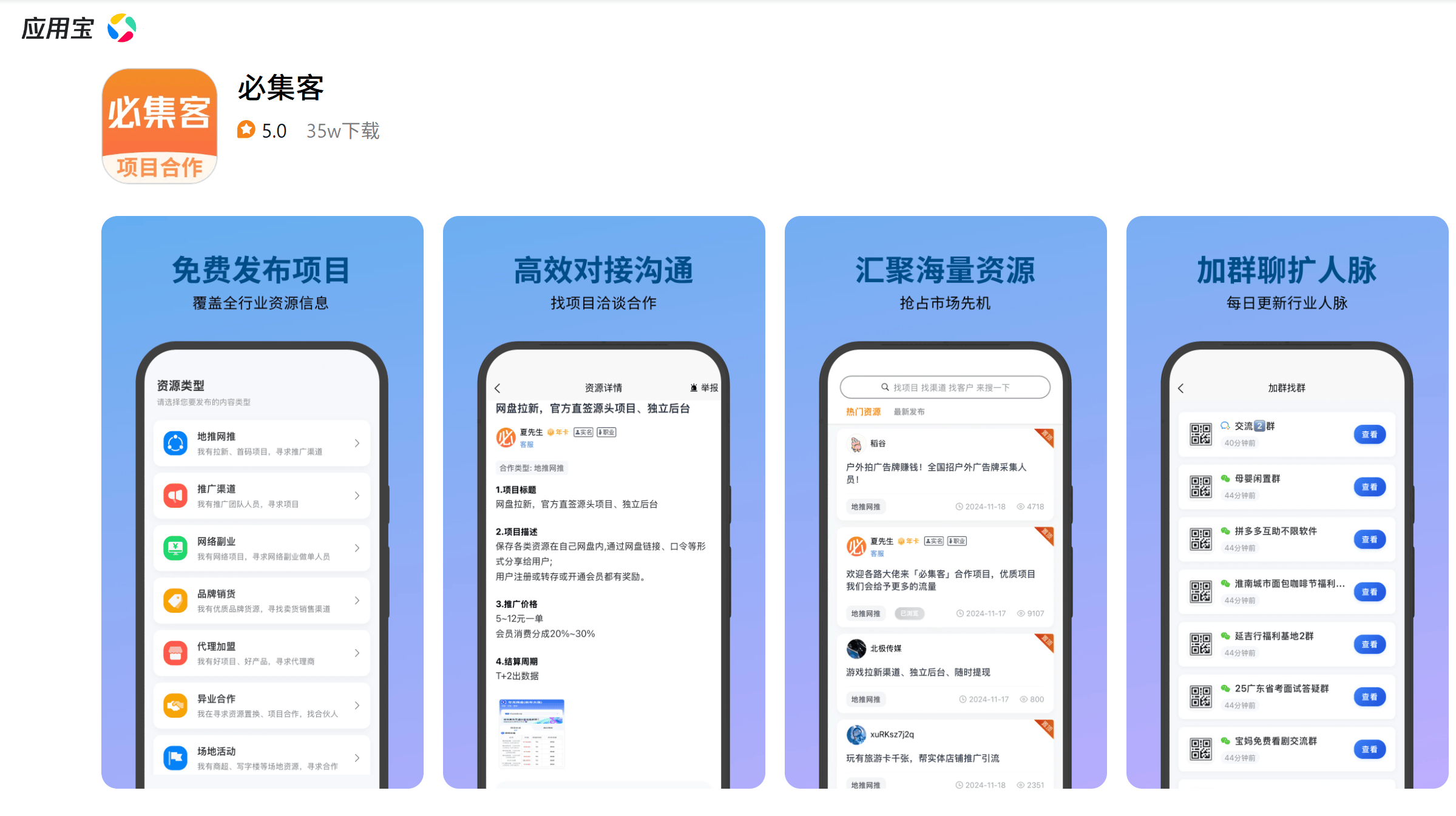 最良心的赚钱软件排行榜前十名(最良心的赚钱软件排行榜前十名有哪些)