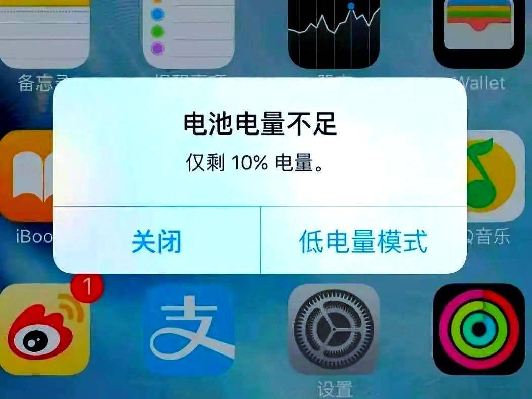 充电宝事故，扯下了电池技术的“遮羞布”-锋巢网