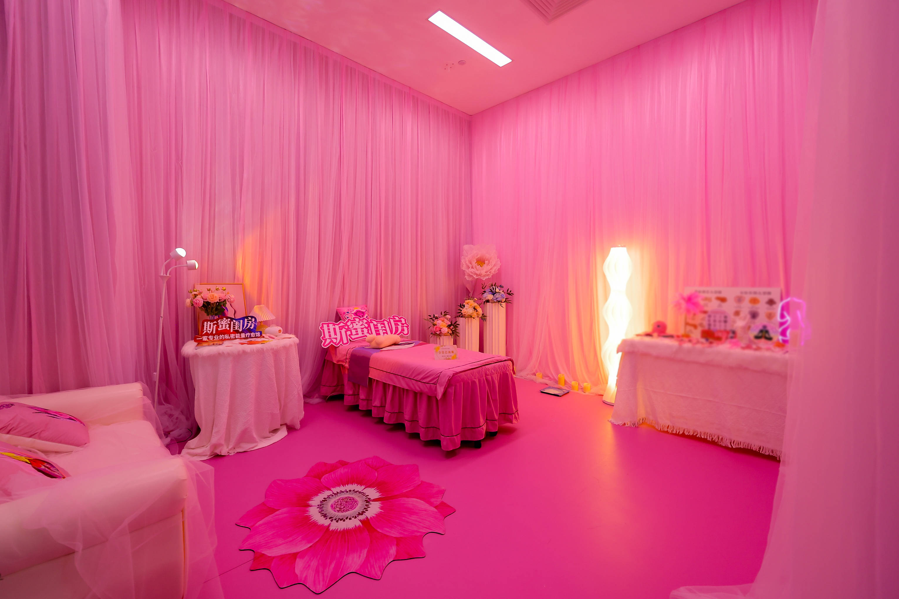 探秘斯蜜天使私密闺房:女性专属身心绿洲