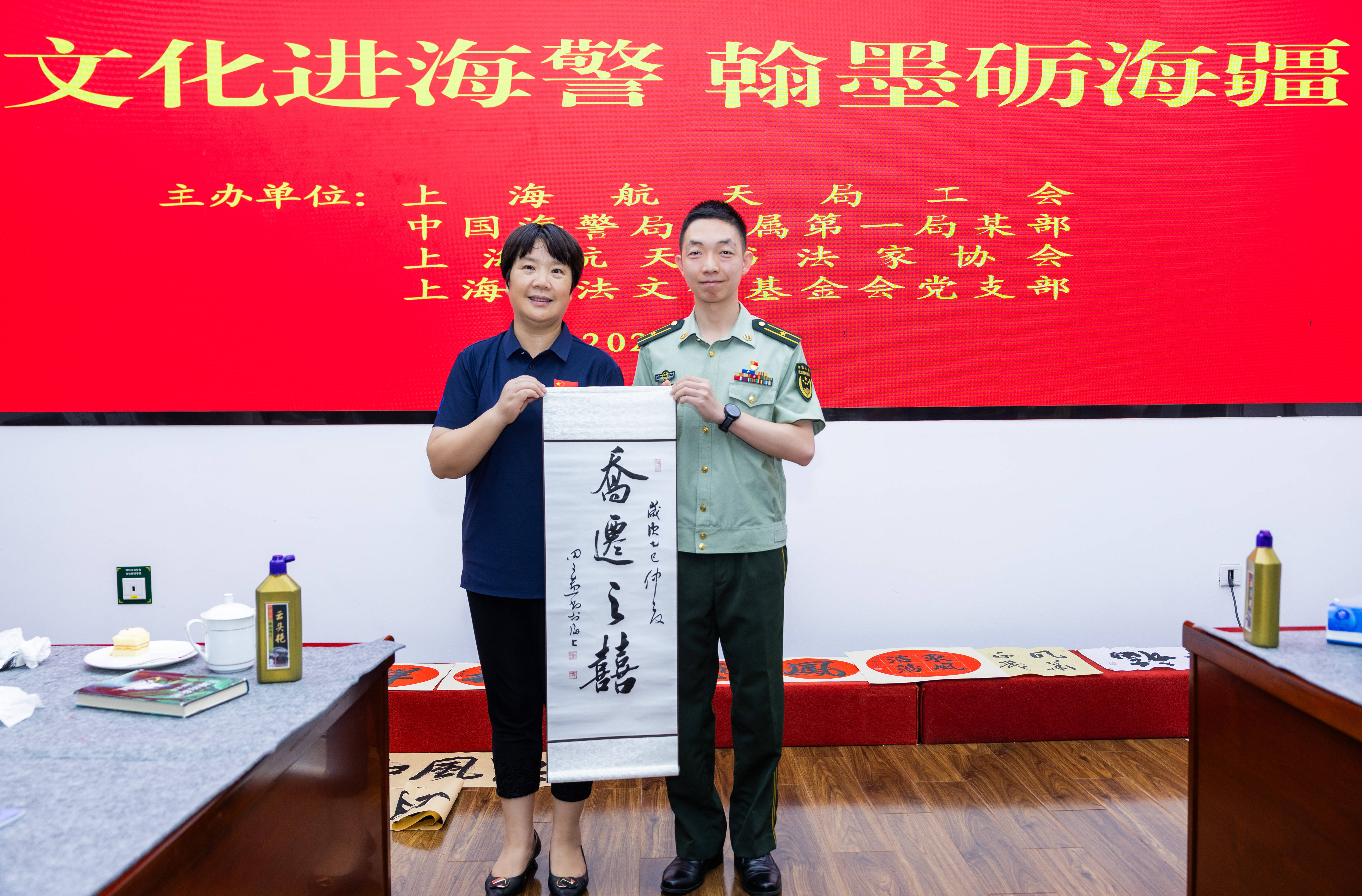 文化慰问润海警 翰墨飘香砺海疆