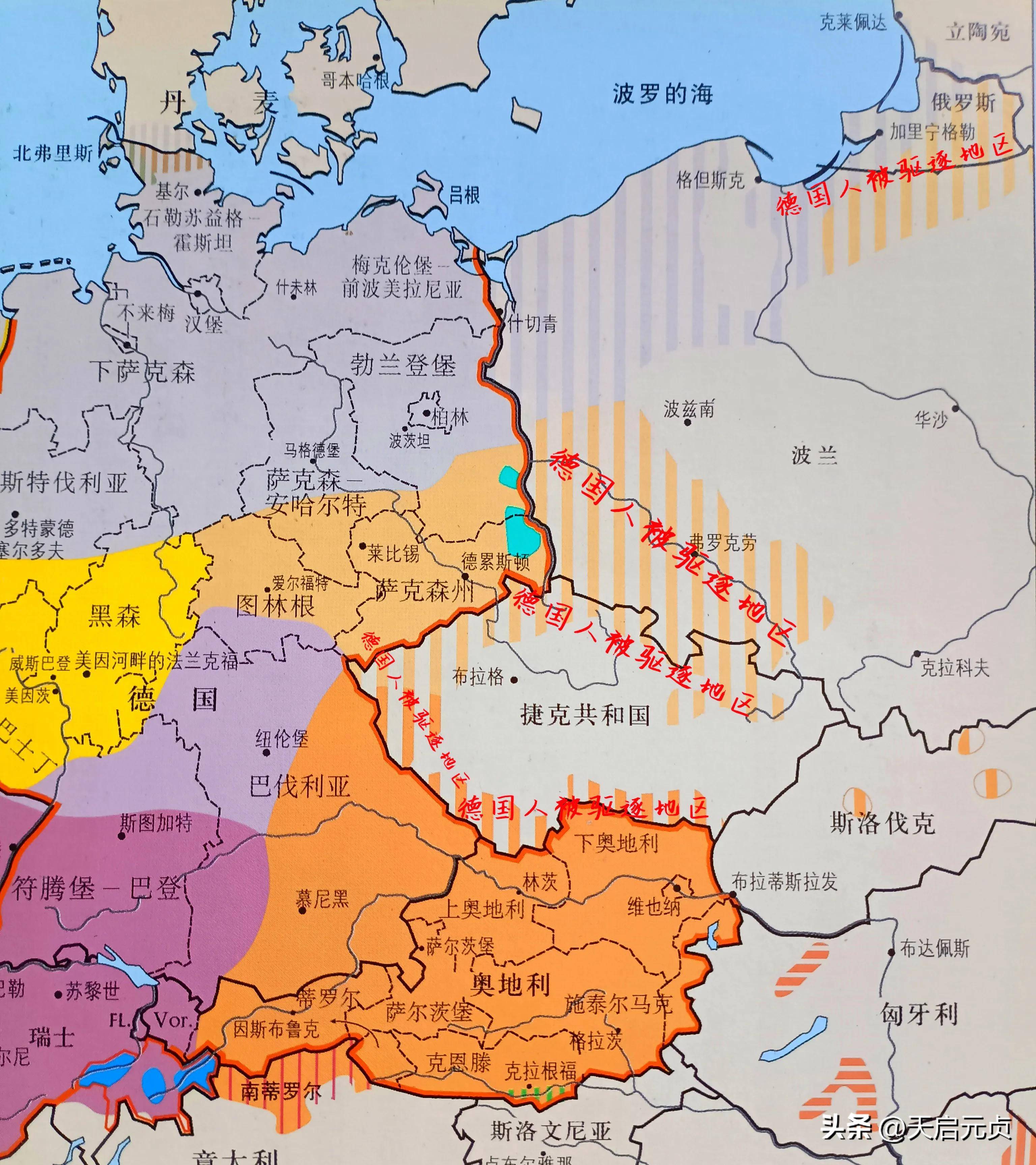 的德意志版图变迁:冲动是魔鬼,我的奋斗不如不奋斗