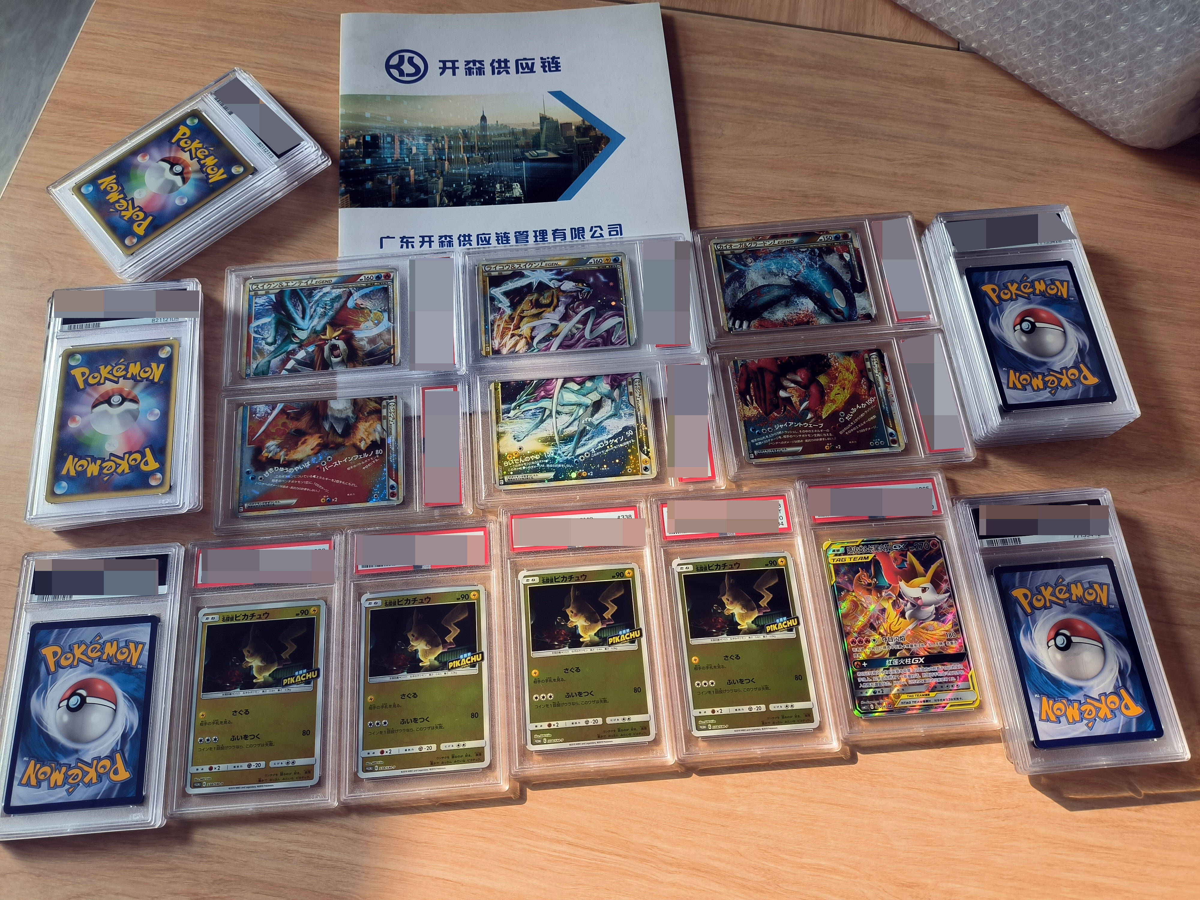 宝可梦卡牌进口报关全流程详解：从资质准备到高效通关_搜狐网