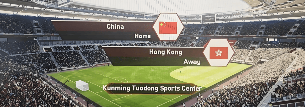 中国香港 世界杯赛 事前瞻相关图片3