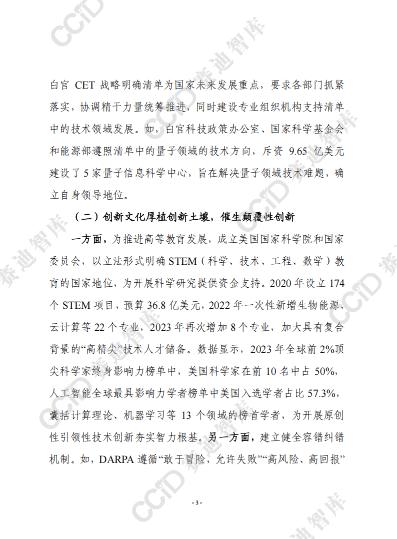 盛剑科技：获2025国际显示技术创新大奖多项荣誉