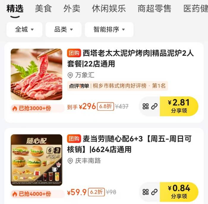 躺着就能赚钱的方法有哪些(躺着也能赚钱的方法)