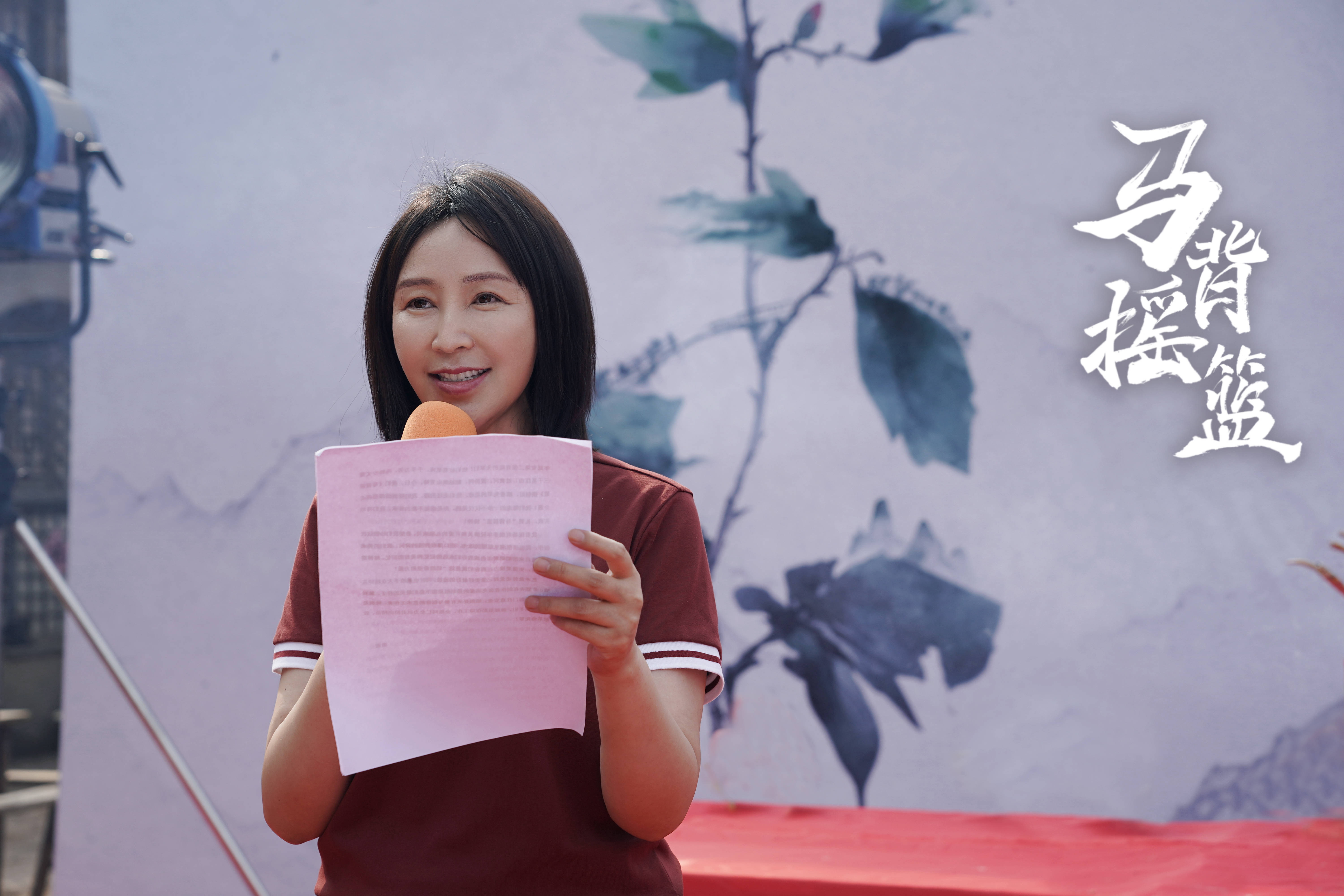 微短剧《马背摇篮》延安开机 “娃娃长征”凸显伟大革命精神
