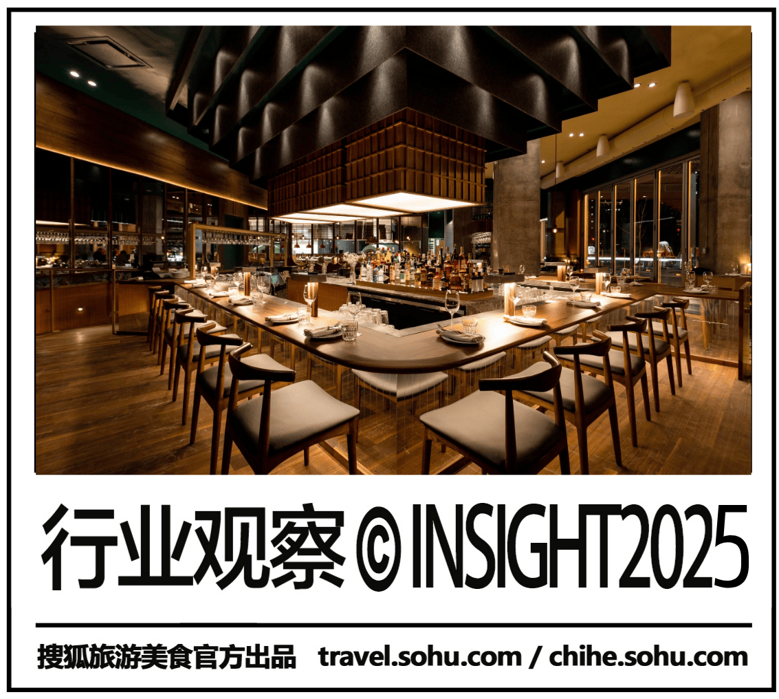 这是高端餐饮的“困难幽灵套餐”，是特许权还
